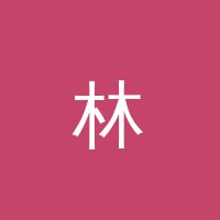 同人动漫 林晓雯